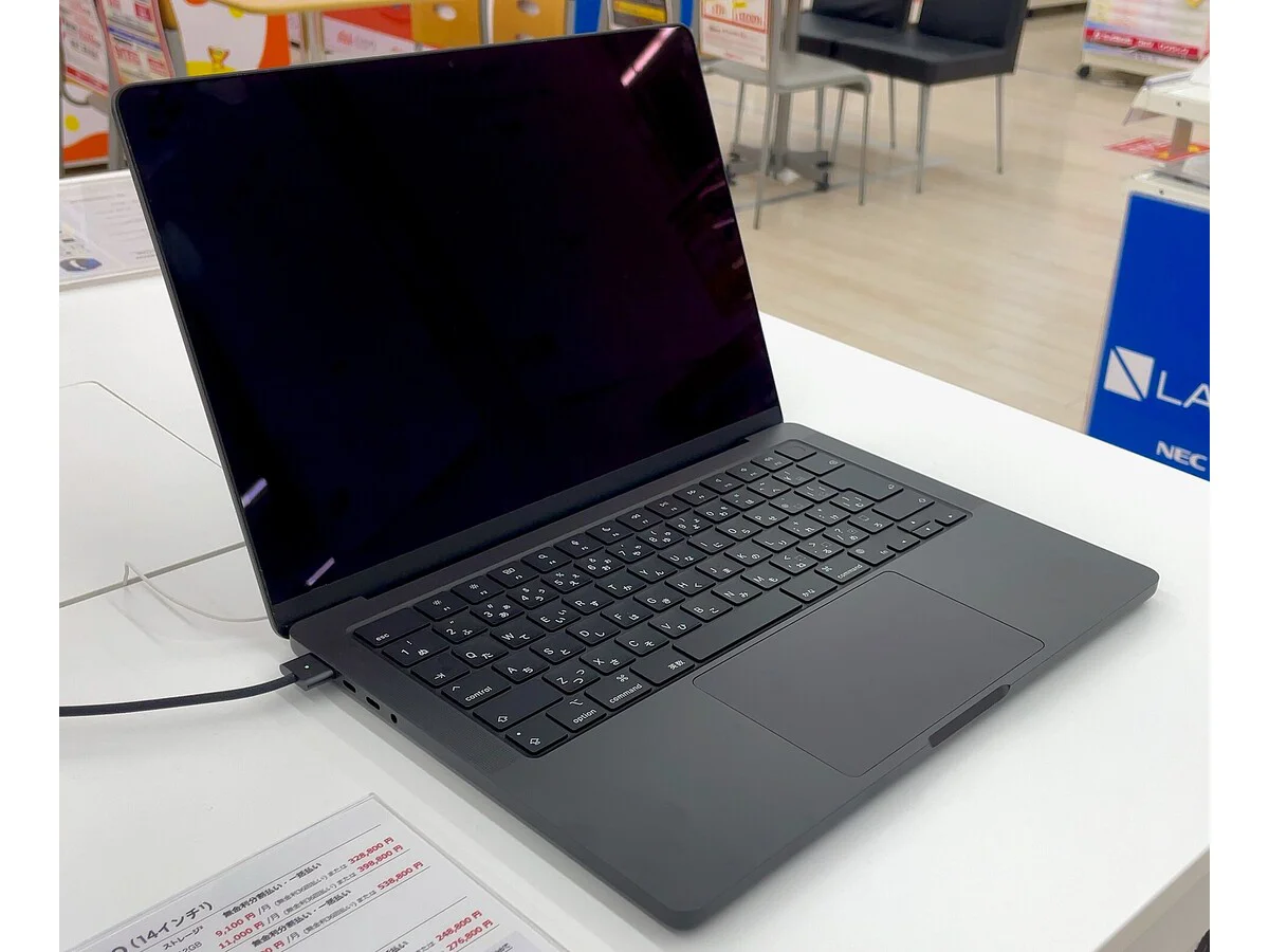 Apple MacBook Pro 14" — M3 Pro